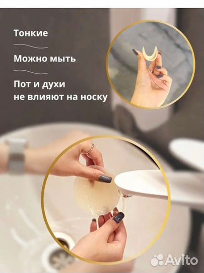 Пестисы накладки силиконовые на грудь