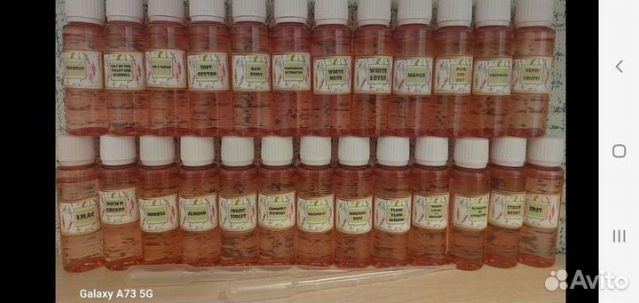 Масляная наливная, цена за флакон 30 мл, остаток