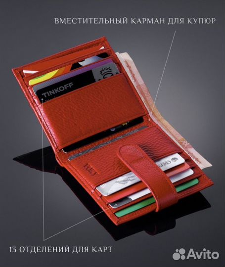 Кошелек картхолдер натуральная кожа