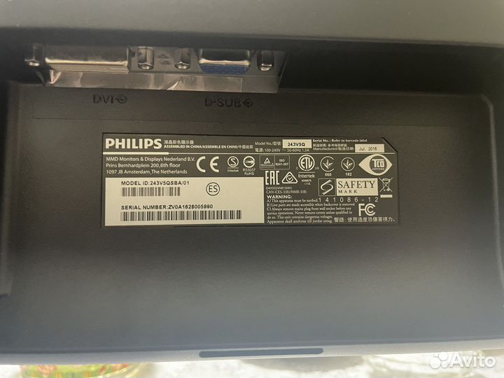 Монитор Philips 243V5Q