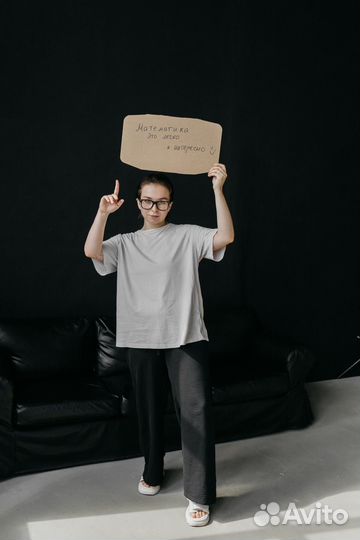 Репетитор по математике