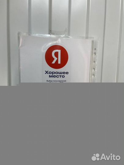 Triangle TR259 235/60 R17