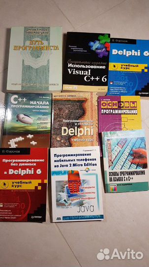 Компьютерные книги, программирование, много