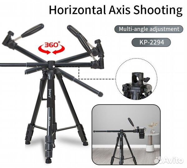 Штатив Jmary KP-2294