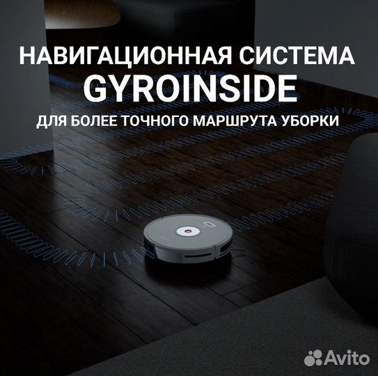Робот пылесос polaris