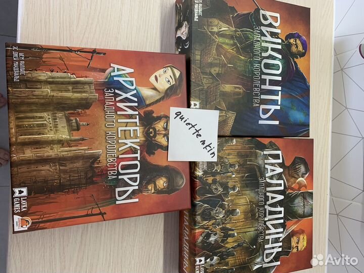 Настольные игры Гранд отель Австрия и др