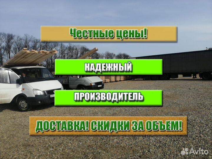 Доска, ту, 2 сорт