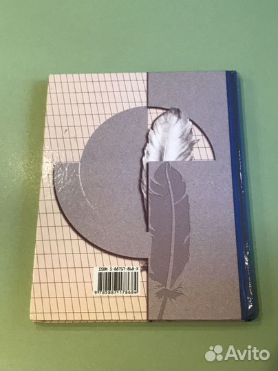 Русский язык 3 класс