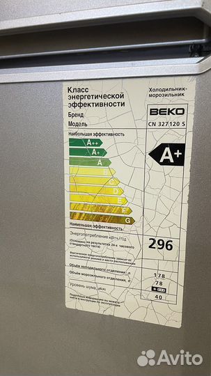 Холодильник бу