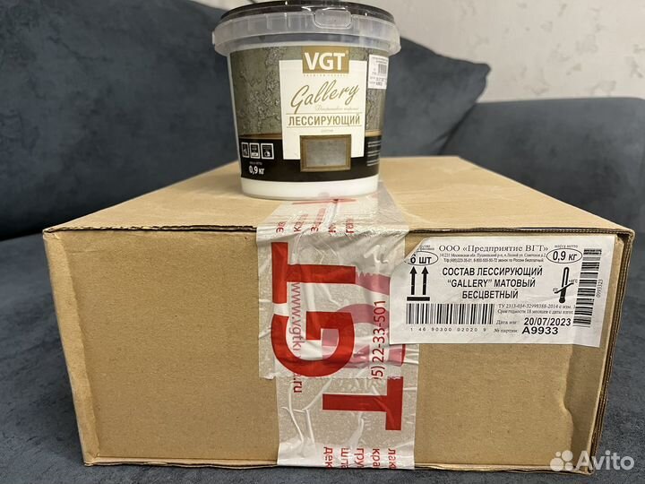 Состав лессирующий gallery матовый бесцветный