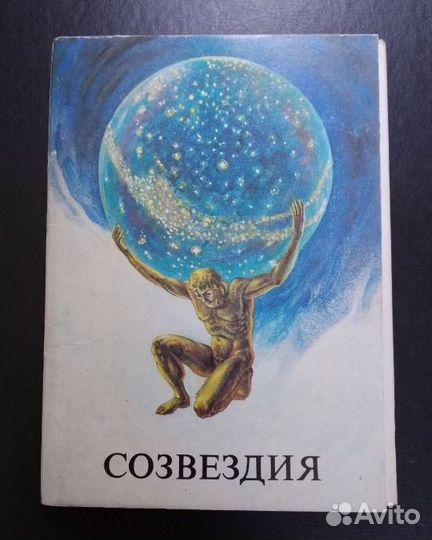 Наборы открыток СССР