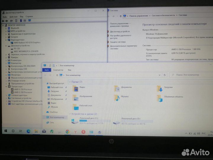 Офисный ноут HP 635 2/4/ssd128+hdd500 акб