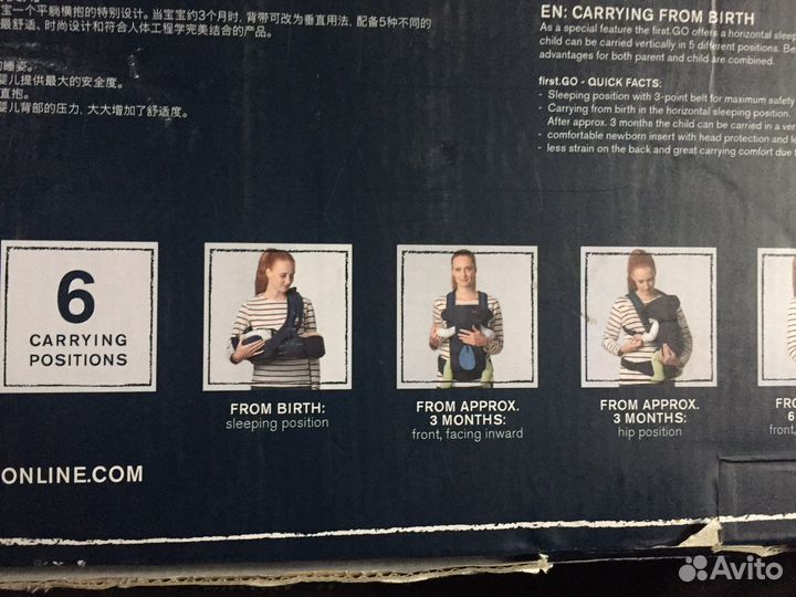 Эрго рюкзак (переноска) baby carrier