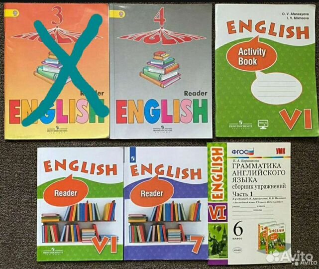 Ридер,раб тет по английскому языку Верещагина,Афан