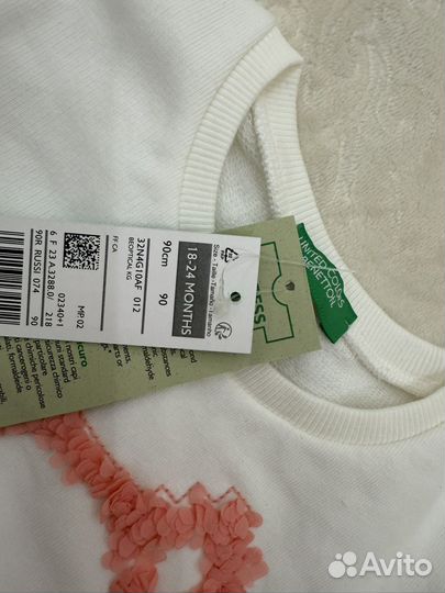 Футболка детская