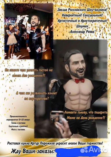 Мишка Белый умка, Бурый и Мишка Тедди