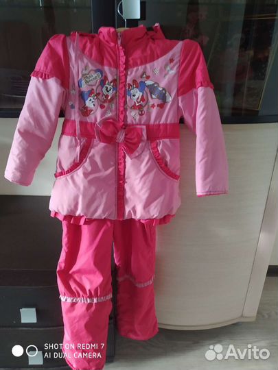 Демисезонный костюм