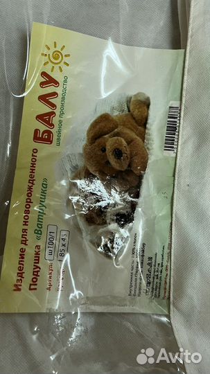 Кокон зевушка для новорожденных