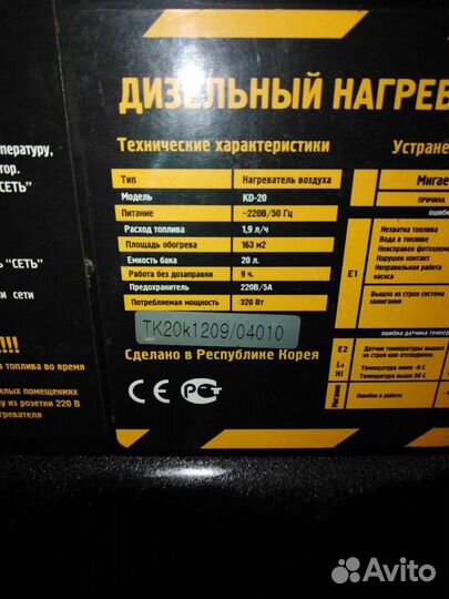 Дизельная пушка