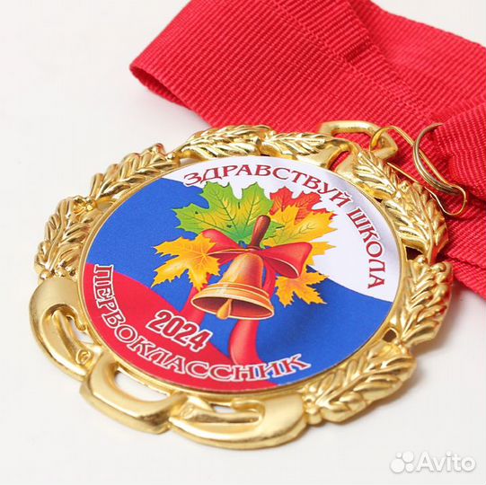 Медали значки для детских мероприятий