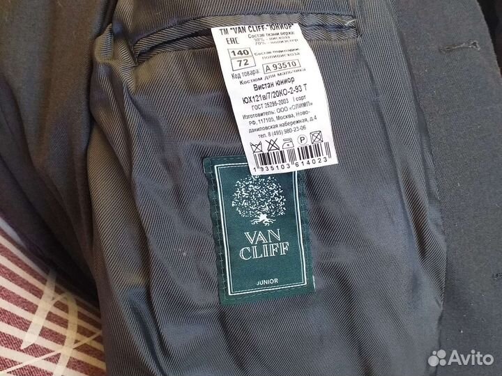 Школьная форма с нашивкой 86шк. В хорошем состояни