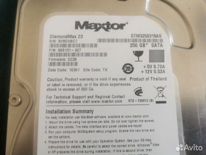 Жесткий диск 250 гб / 3 штуки