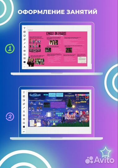 Репетитор по английскому языку онлайн