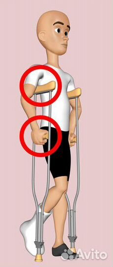 Костыли опорные прокат