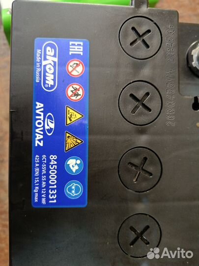 Аккумулятор бу Аком 55 ач прямая полярность