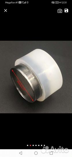 Пробоуйник для занавесок штор