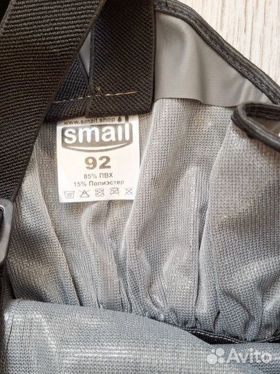 Полукомбенизон непромокайка 92 размер