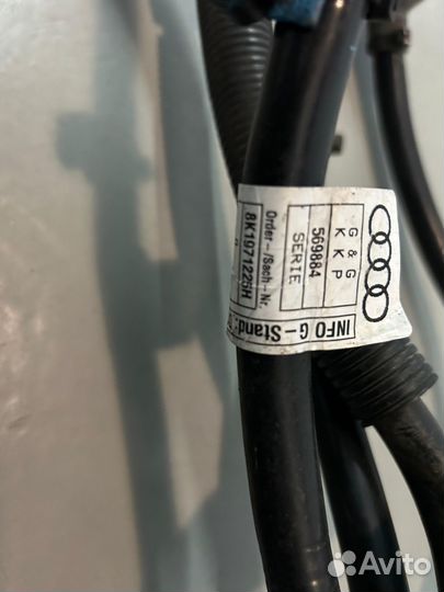 Силовой кабель vag 8k1971225h