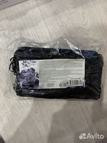 Маска медицинская черная