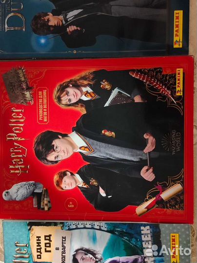 Наклейки panini гп. фт гп один год в Хогвартсе