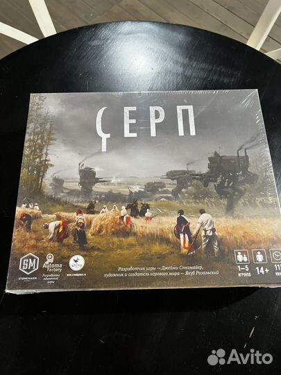 Настольные игры