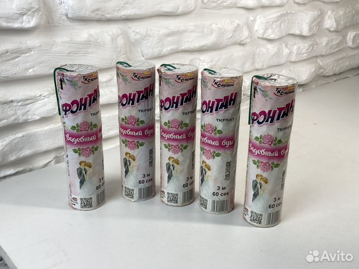 Фонтан свадебный 5 шт набор / 60 сек сценический