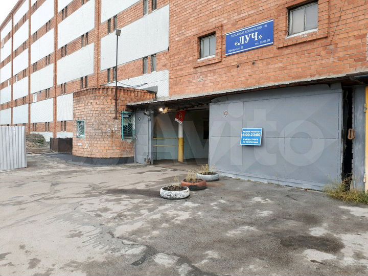 Гараж, 18 м²