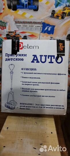Детские качели прыгунки
