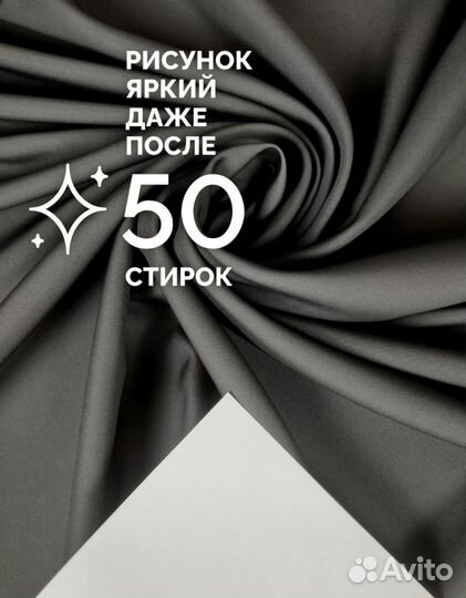 Комплект штор