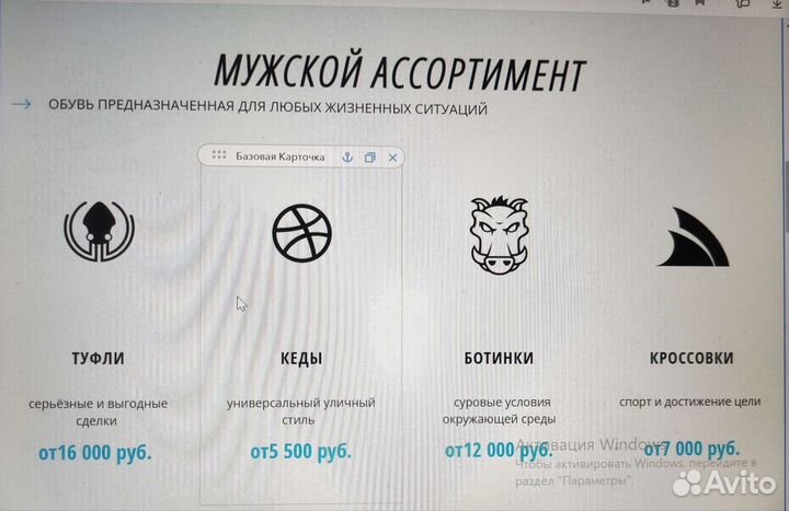 Создание сайтов