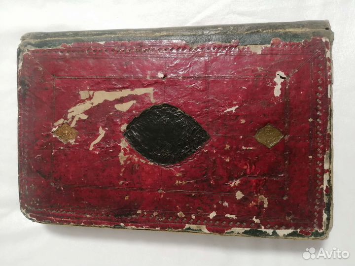 Древний Коран