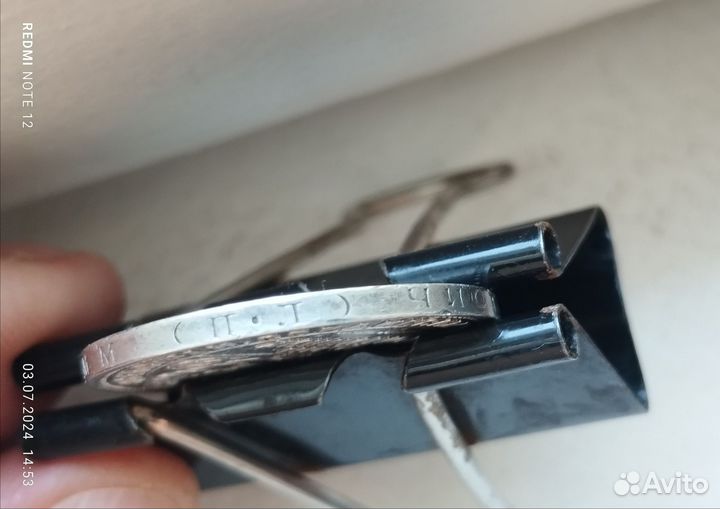 Монета Полтинник 1925 серебро