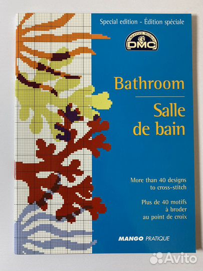 Буклеты DMC схемы для вышивания крестом