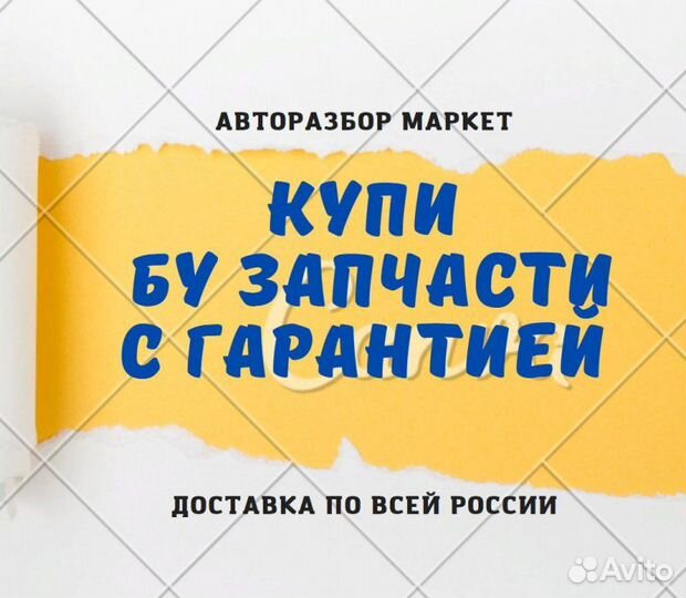 Датчик abs передний левый Hyundai Solaris