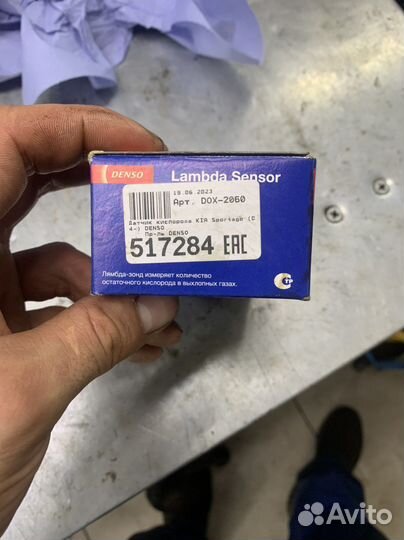 Кислородный датчик kia sportage