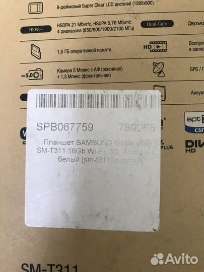 Планшет Samsung galaxy tab 3 16gbт
