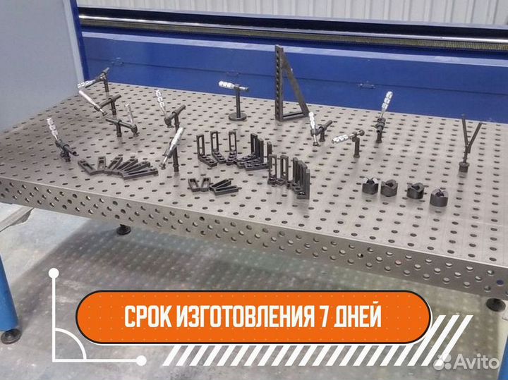 Сварочный стол 3d от производителя с доставкой