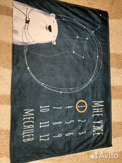 Плед для фотосессии