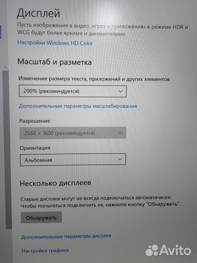 Ноутбук Adreamer Leobook 13