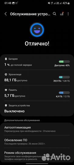 Samsung Galaxy S20 Ultra
